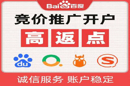信息流代运营助力电商销量增长