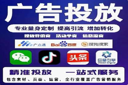 行业趋势观察：信息流广告公司的崛起与未来展望