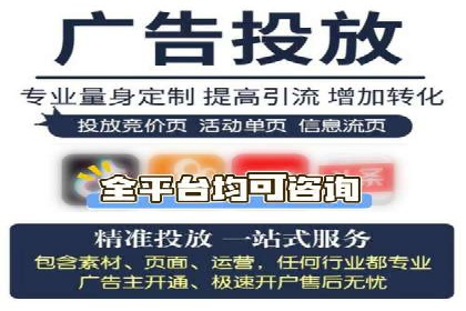 某公司信息流广告代运营公司：如何实现精准投放